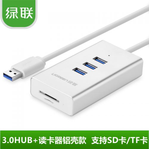Concentrateur USB - Ref 364758