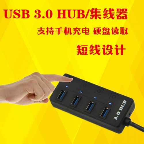 Concentrateur USB - Ref 364763
