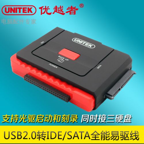 Concentrateur USB - Ref 364766