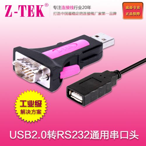 Concentrateur USB - Ref 364768