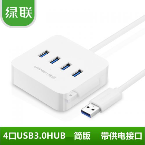 Concentrateur USB - Ref 364769