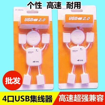 Concentrateur USB - Ref 364777