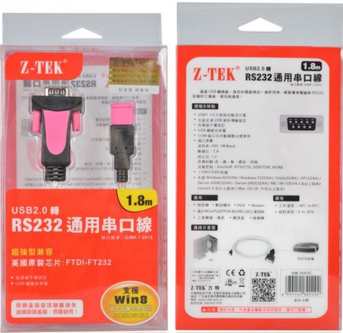Concentrateur USB - Ref 364779