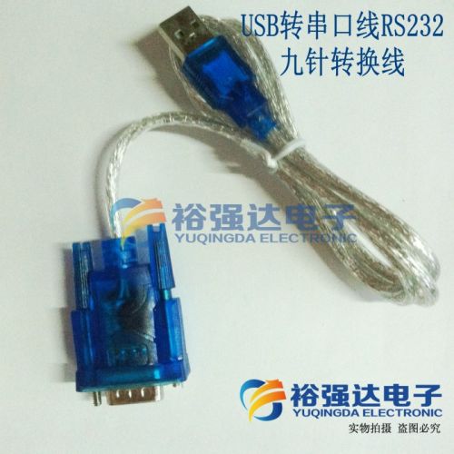 Concentrateur USB - Ref 364780