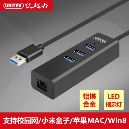 Concentrateur USB - Ref 364787