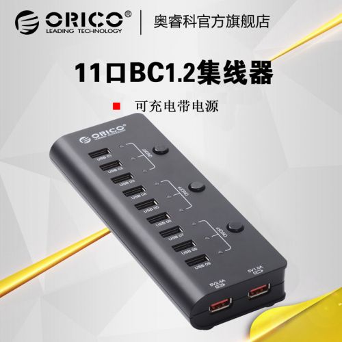 Concentrateur USB - Ref 364788