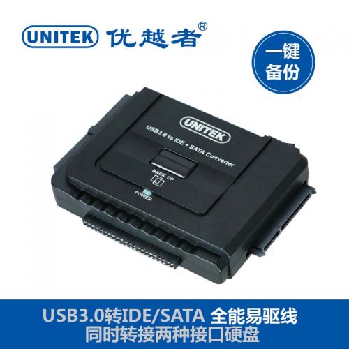 Concentrateur USB - Ref 364790