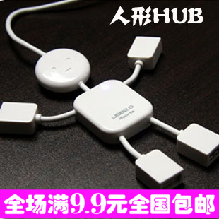 Concentrateur USB - Ref 364797