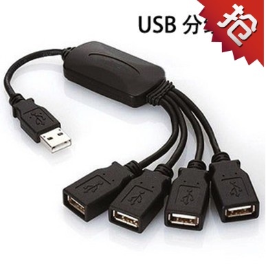 Concentrateur USB - Ref 364809