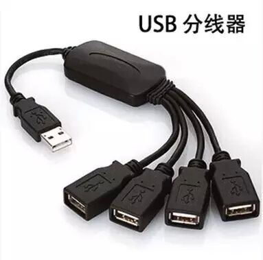 Concentrateur USB - Ref 364832
