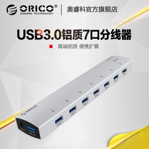 Concentrateur USB - Ref 364886