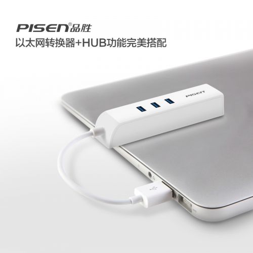 Concentrateur USB - Ref 364888