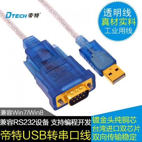 Concentrateur USB - Ref 364911