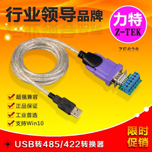 Concentrateur USB - Ref 364913