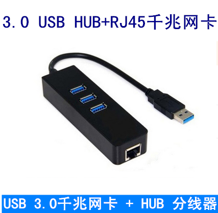 Concentrateur USB - Ref 364918