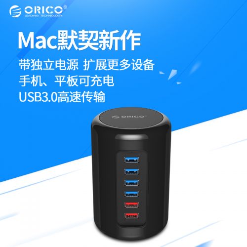 Concentrateur USB - Ref 364928