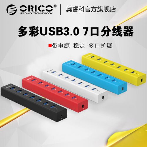Concentrateur USB - Ref 364929