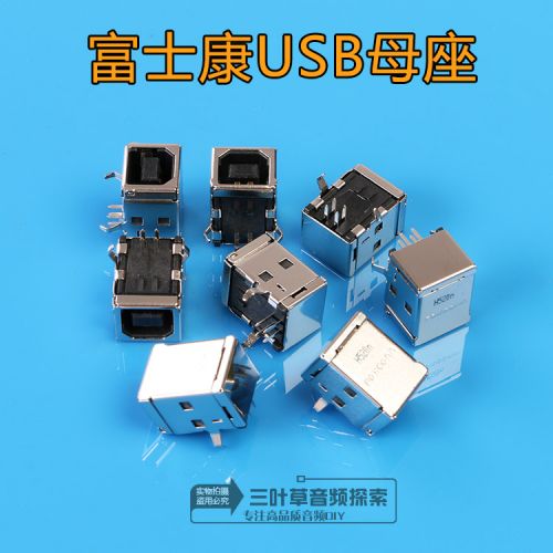 Concentrateur USB - Ref 364940
