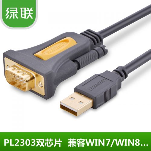 Concentrateur USB - Ref 364950