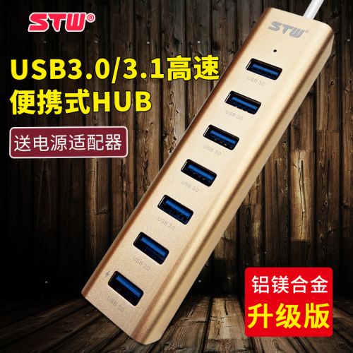 Concentrateur USB - Ref 364968