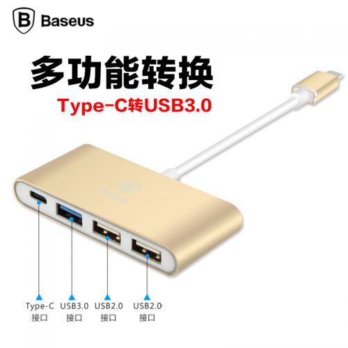 Concentrateur USB - Ref 364970