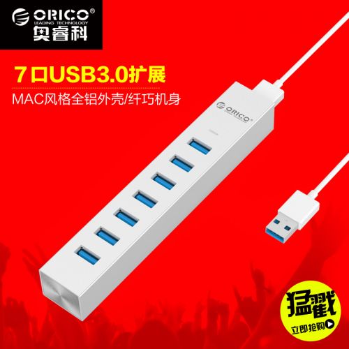 Concentrateur USB - Ref 364987