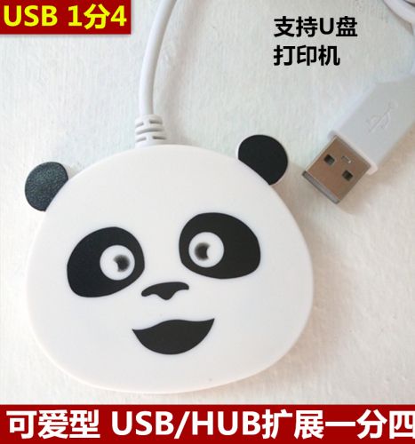 Concentrateur USB - Ref 364990
