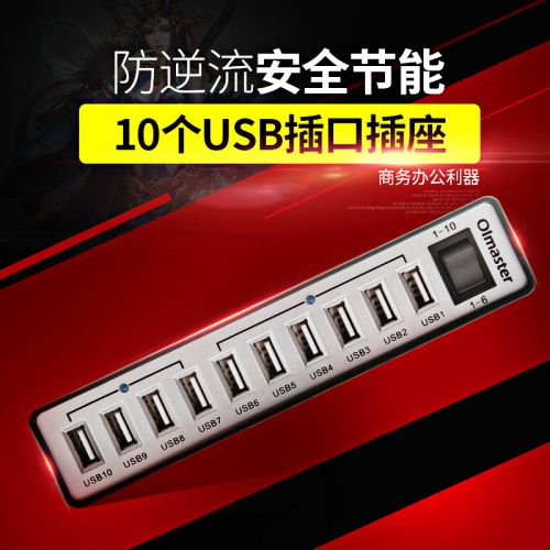 Concentrateur USB - Ref 364998