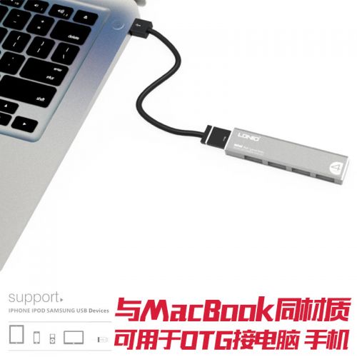 Concentrateur USB - Ref 364999