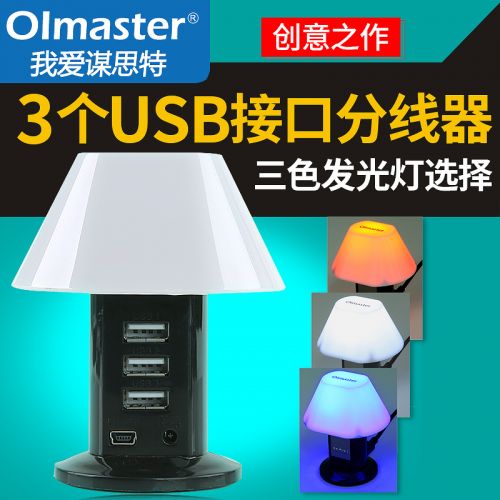 Concentrateur USB - Ref 365001