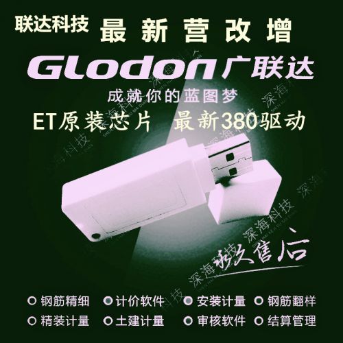 Concentrateur USB - Ref 365003