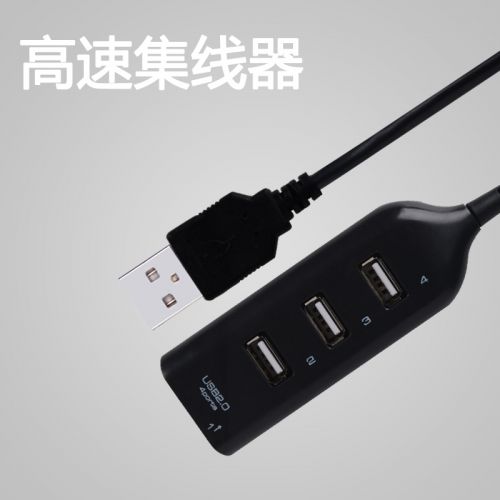 Concentrateur USB - Ref 365004
