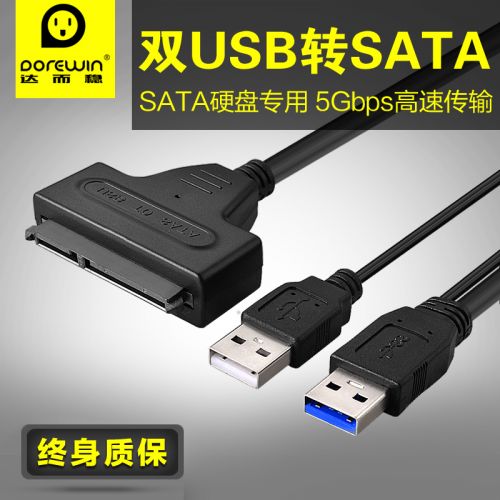 Concentrateur USB - Ref 365013