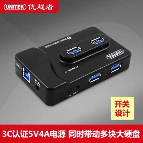 Concentrateur USB - Ref 365014