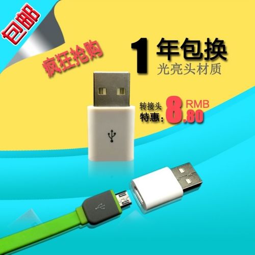 Concentrateur USB - Ref 365031