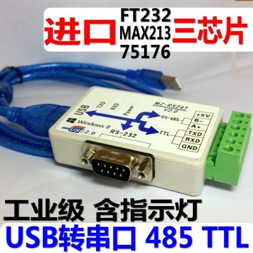 Concentrateur USB - Ref 365035