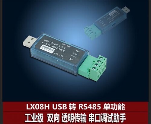 Concentrateur USB - Ref 365037