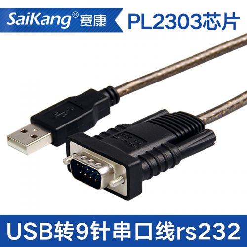 Concentrateur USB - Ref 365040