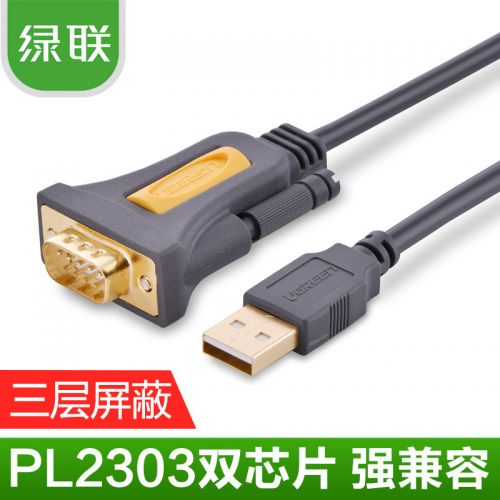 Concentrateur USB - Ref 365045