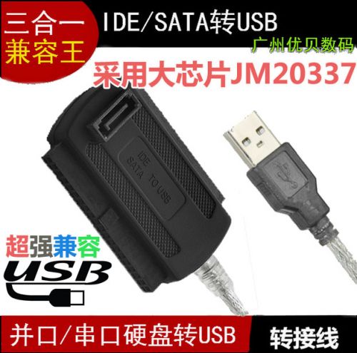 Concentrateur USB - Ref 365048