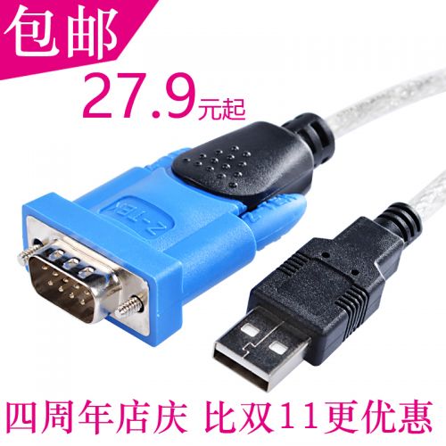 Concentrateur USB - Ref 365049