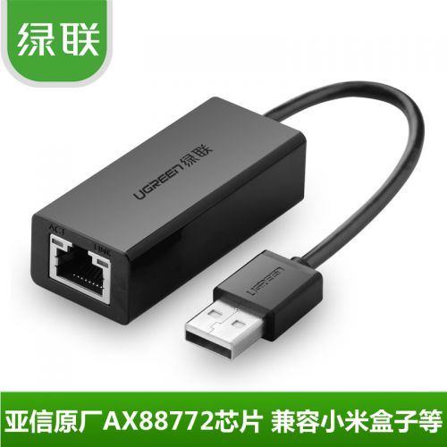 Concentrateur USB - Ref 365050