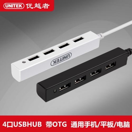Concentrateur USB - Ref 365051