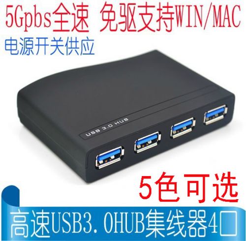 Concentrateur USB - Ref 365055