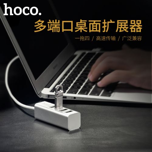 Concentrateur USB - Ref 365056