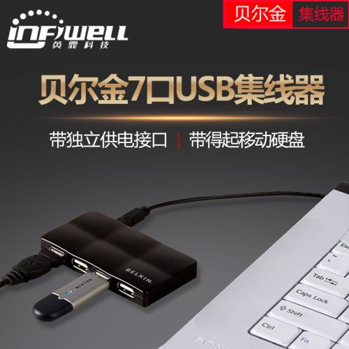 Concentrateur USB - Ref 365057