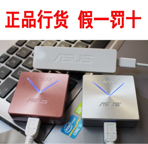 Concentrateur USB - Ref 365073