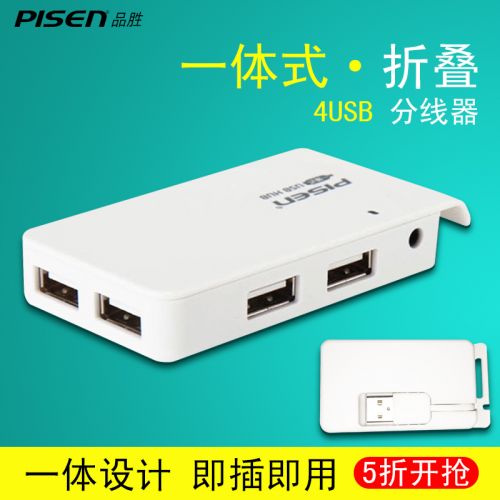 Concentrateur USB - Ref 365086