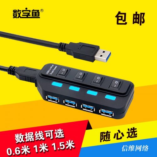 Concentrateur USB - Ref 365092