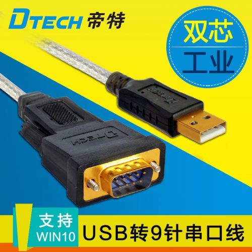 Concentrateur USB - Ref 365093